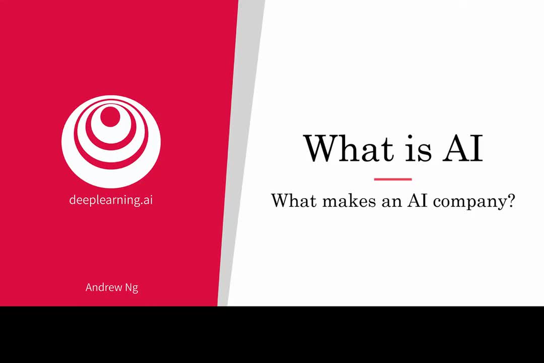 4_什么是一家AI公司