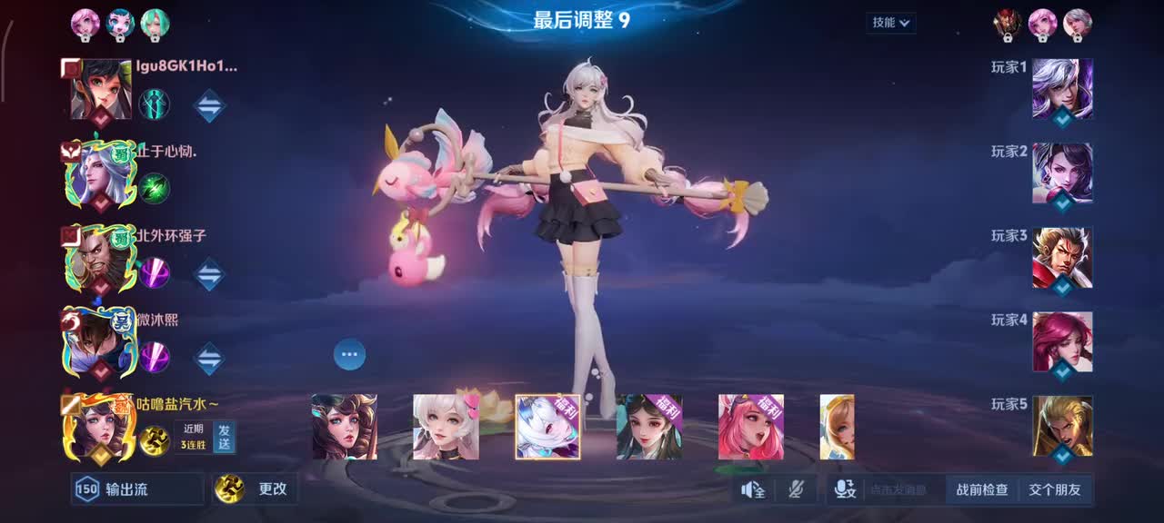 大乔-时之奇旅2/4/16