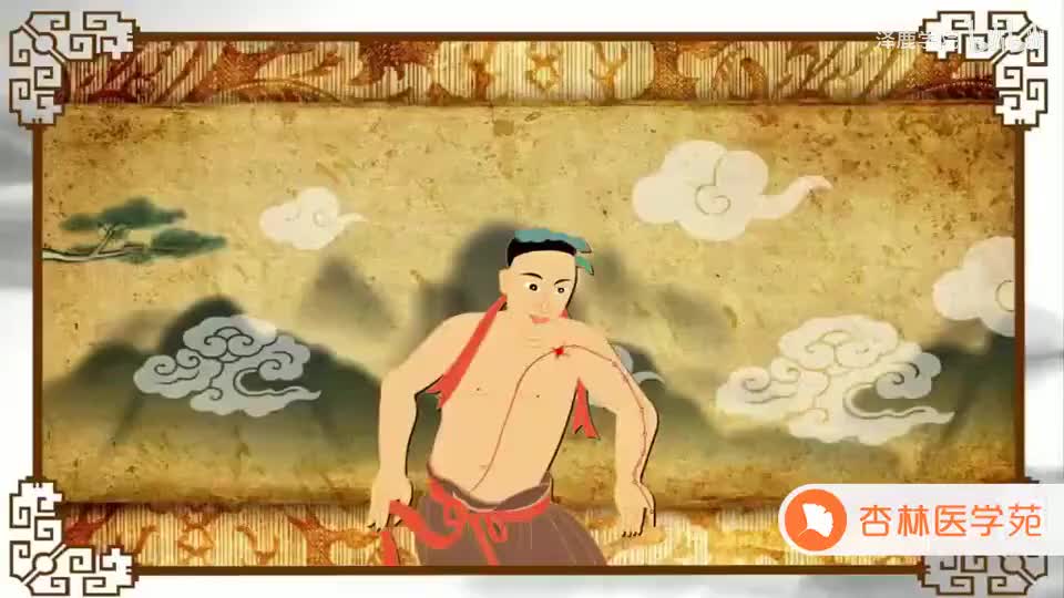 1-001【肺经】1.中府穴——包治百咳