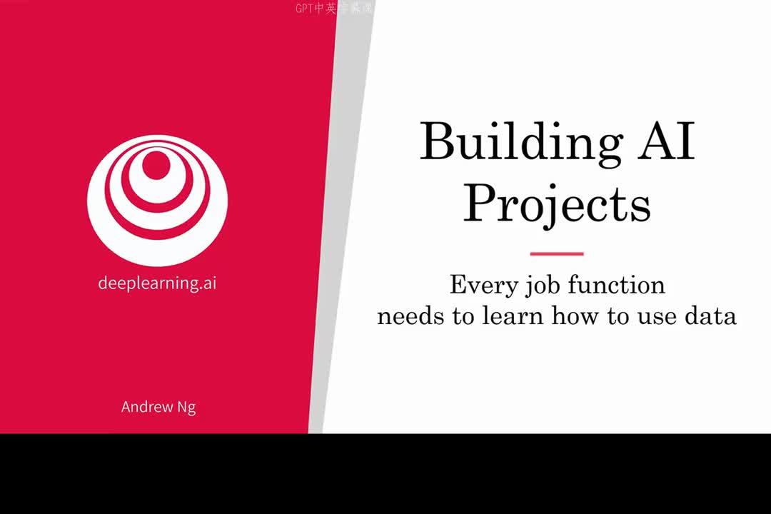 12_每个职位职能都需要学习如何使用数据