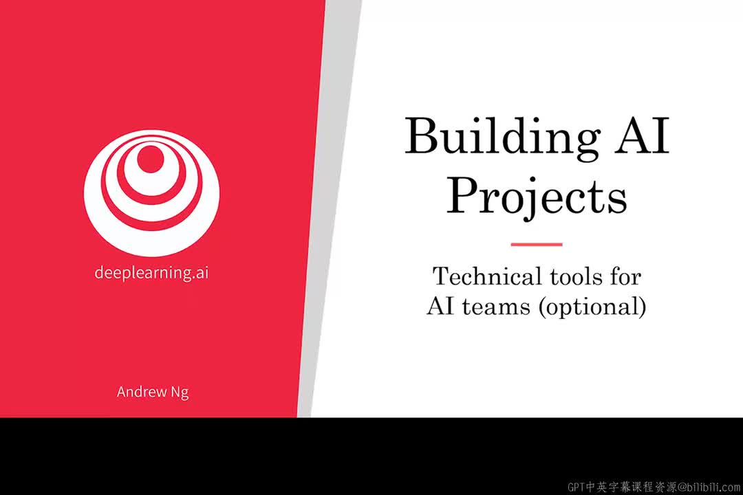 16_AI团队的技术工具（可选）