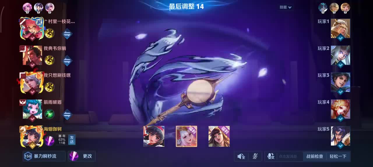 娜可露露-前尘镜10/1/8