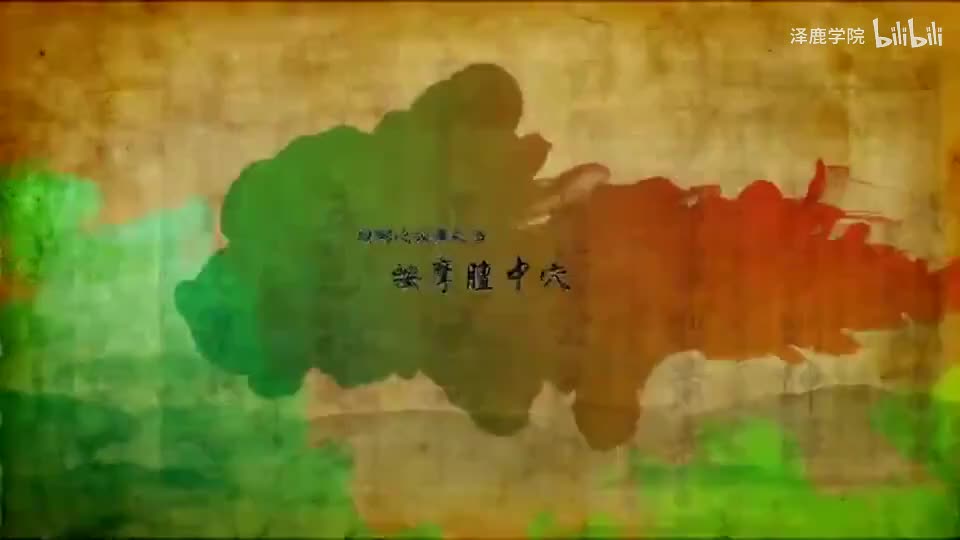 41-230【任脉】231.膻中穴—缓解心绞痛的特效穴