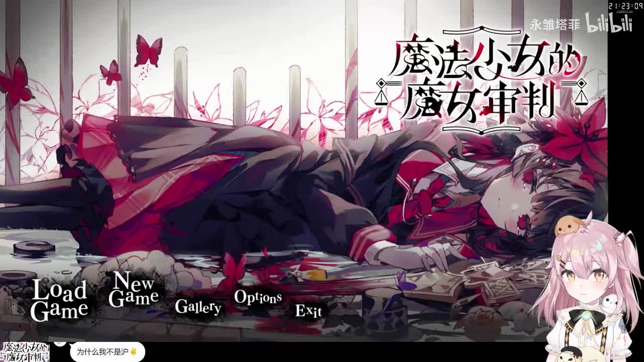 ②第二章日常（下）