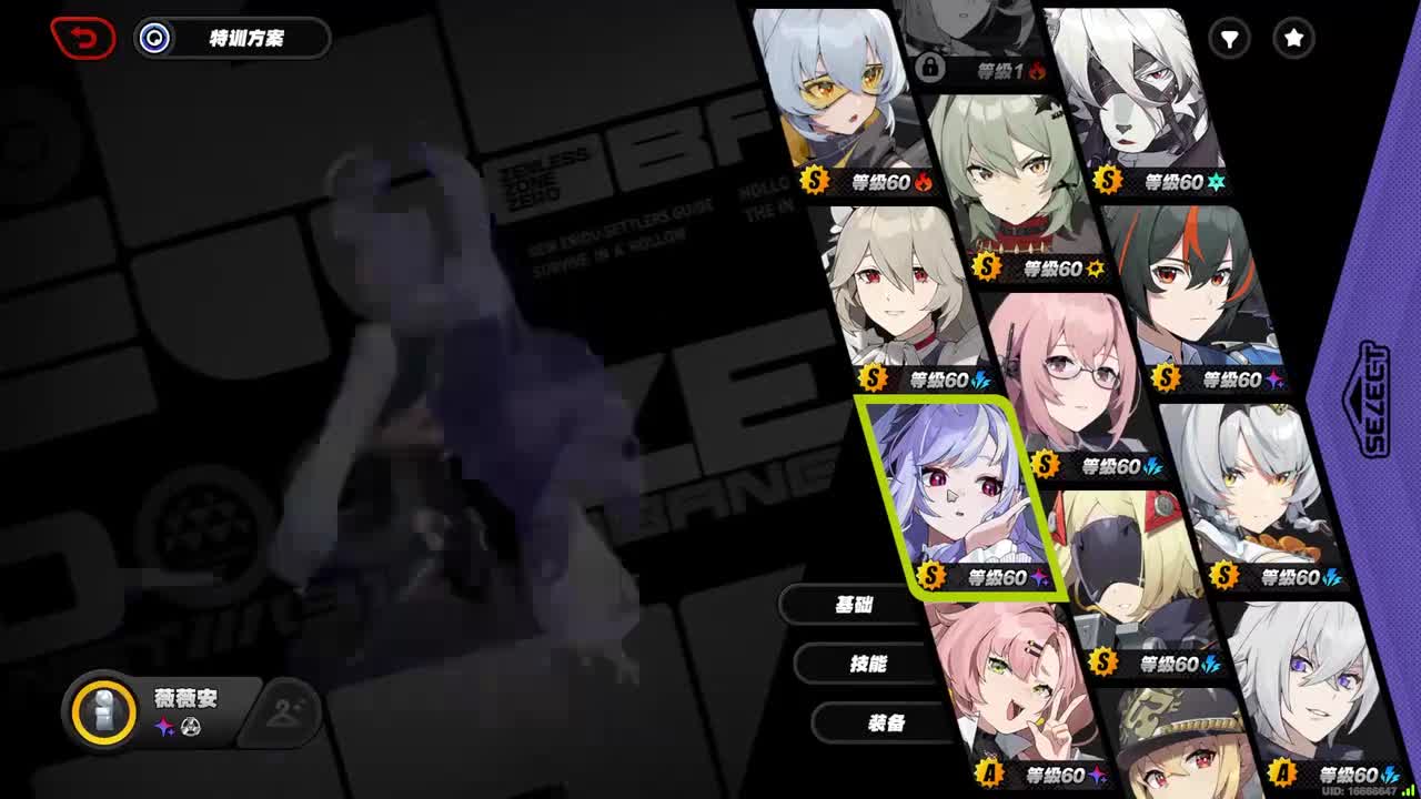 32.微微安（雨伞、细剑）