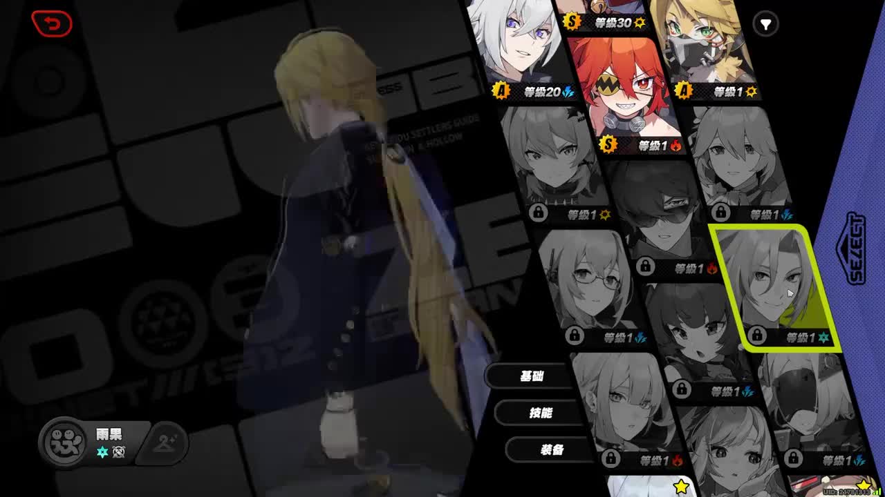 33.雨果（匕首、镰刀）