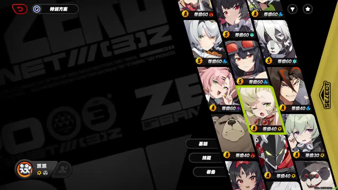 10.派派（重斧）