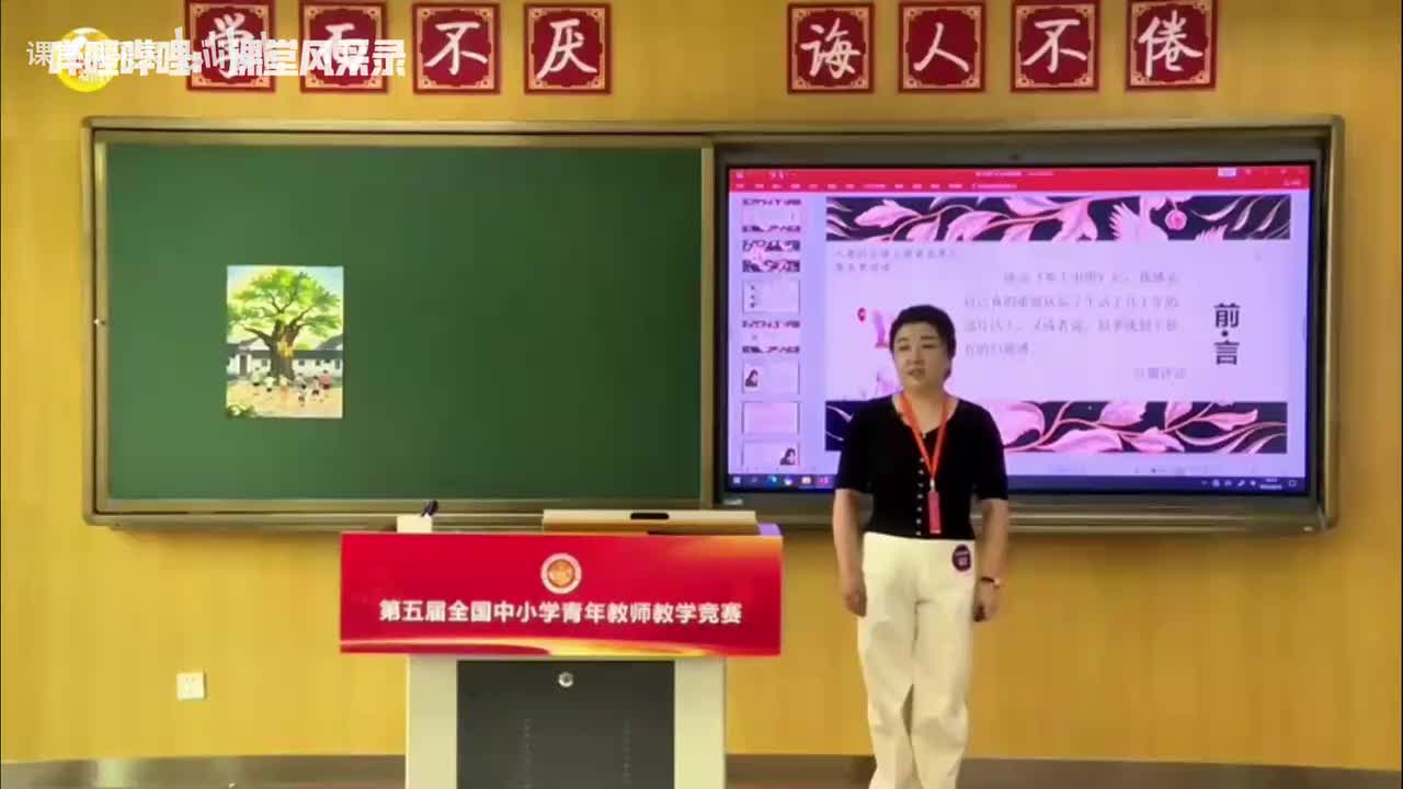 02 乡土中国