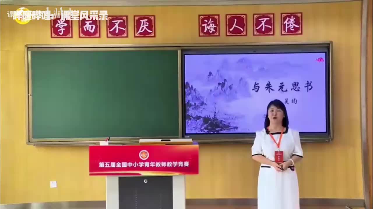03 与朱元思书