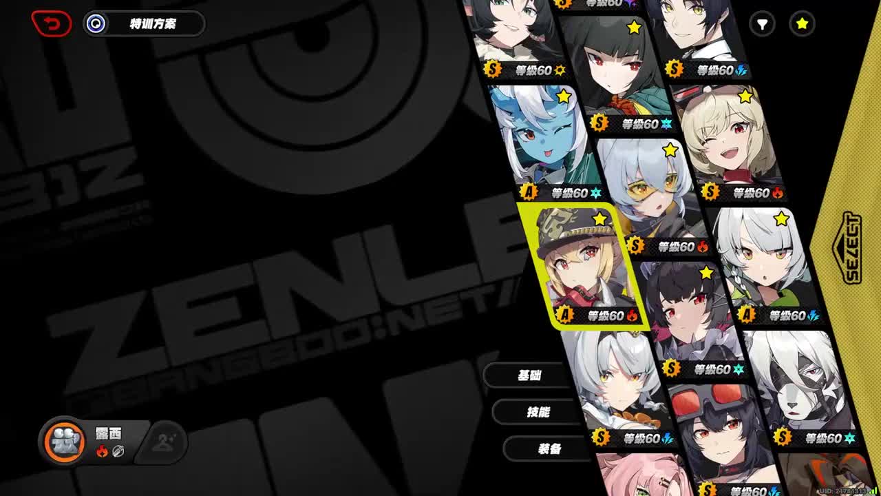 9.露西（棒球棍、召唤物）