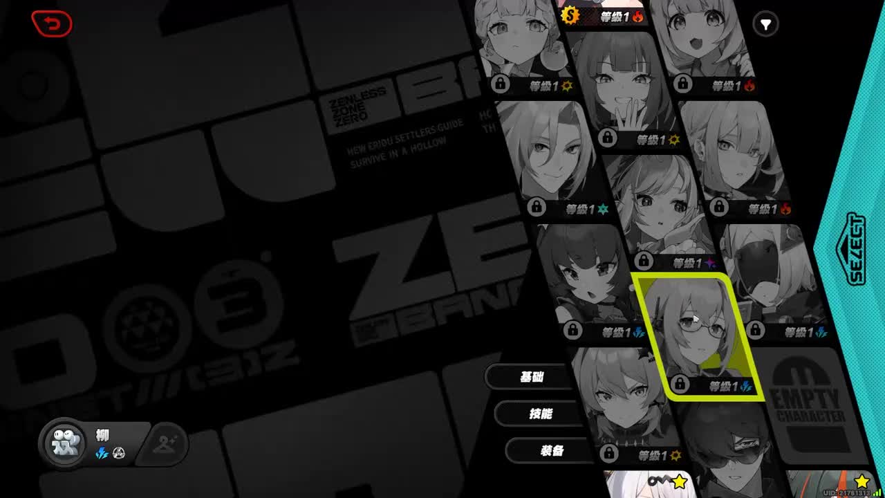 23.月城柳(伸缩薙刀、太刀）