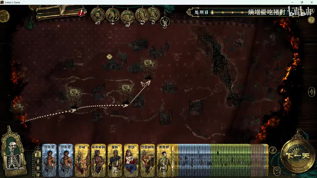 弑君结局-忠诚之刃（改革）