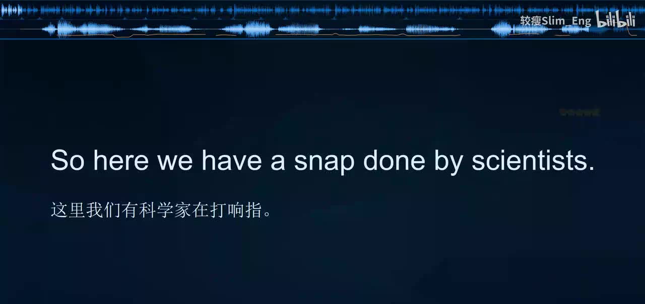 0153 科学美国人- 灭霸响指背后的物理原理（下）