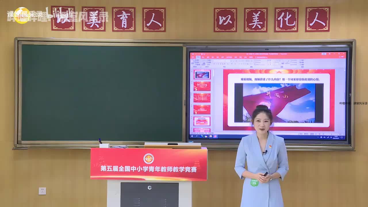 初中｜赣鄱少年心向党 丹心筑梦护家邦