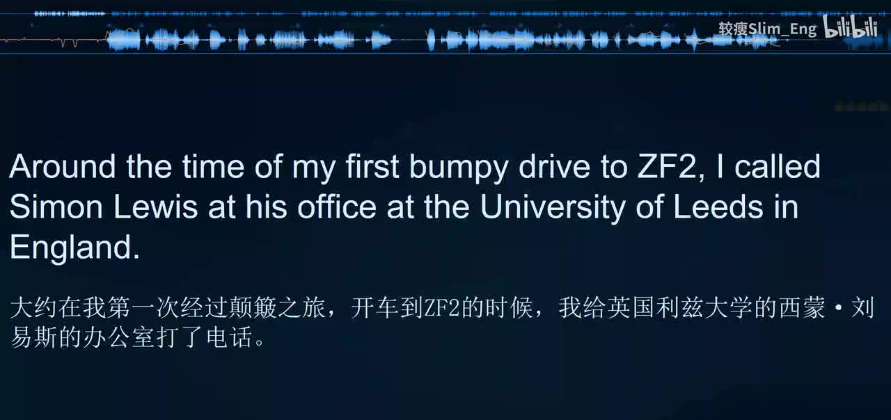 0164 科学美国人- 亚马逊雨林能拯救地球吗吗（上）