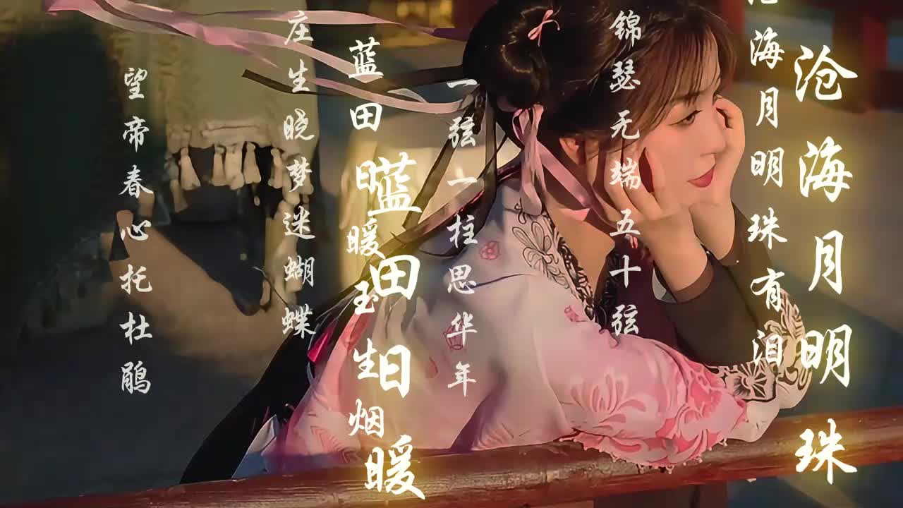 文字发光飘动效果