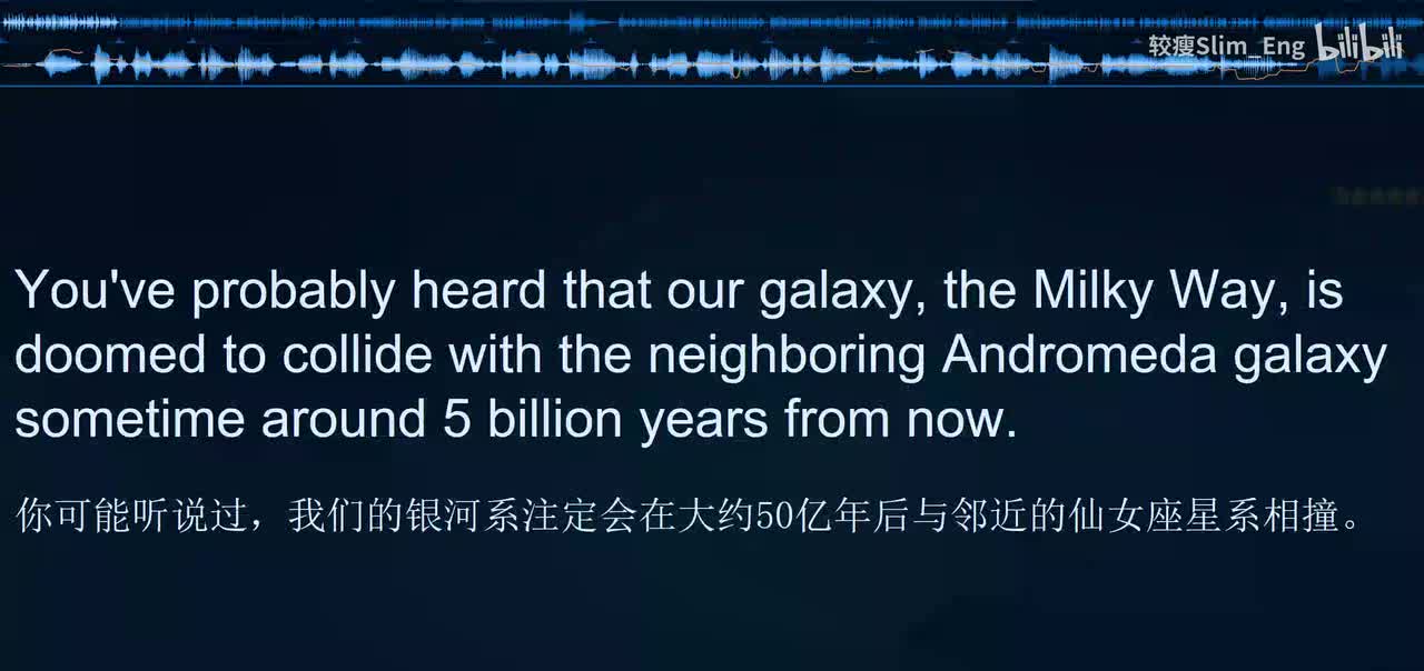 0186 科学美国人- 银河系与仙女座碰撞概率降至50%