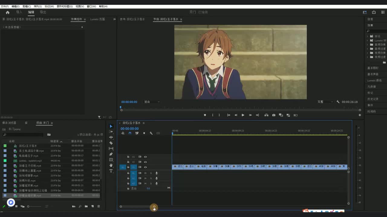 关键帧高级玩法