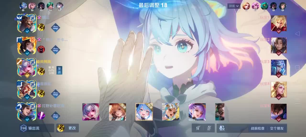 小乔-时之魔女4/4/6