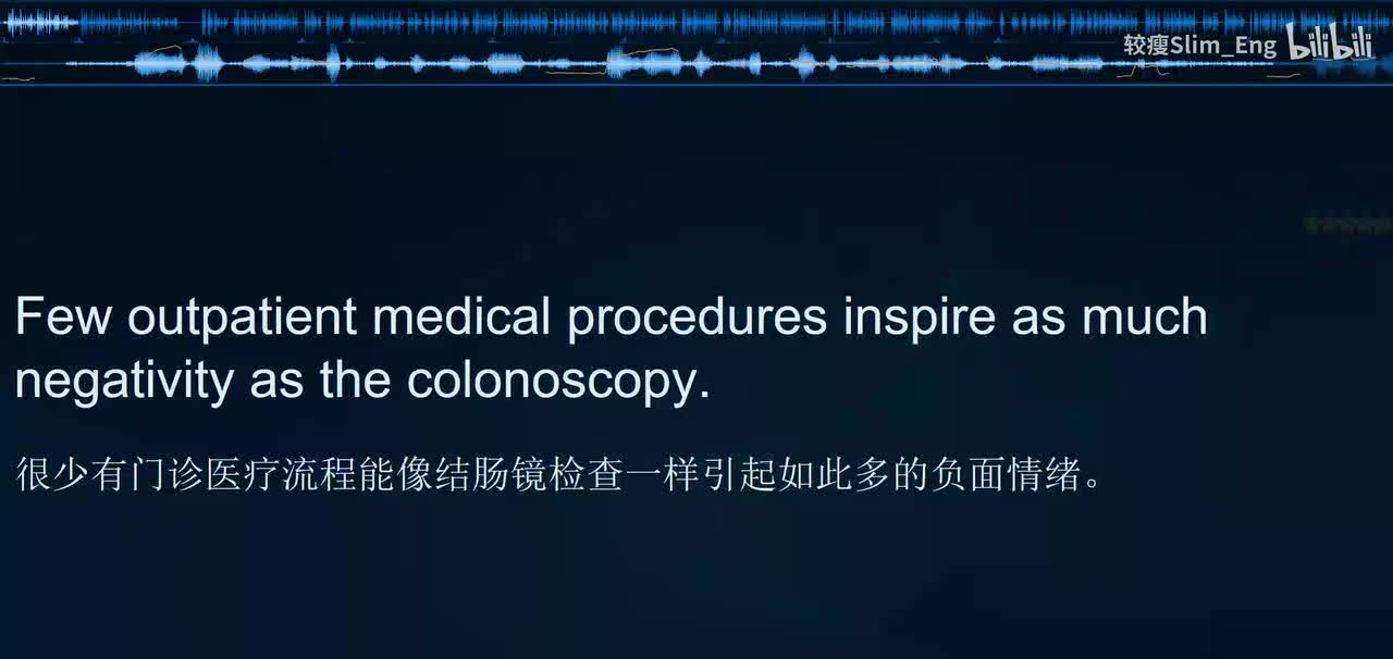 0176 科学美国人- 破解肠镜检查的谣言（上）
