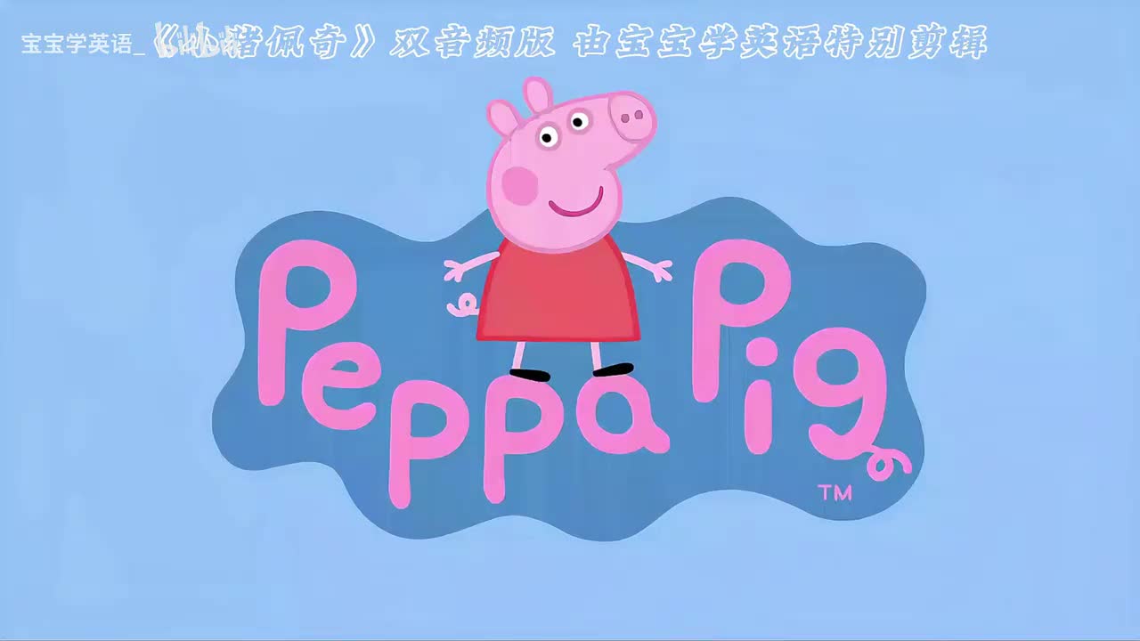 S1.17青蛙小虫和蝴蝶