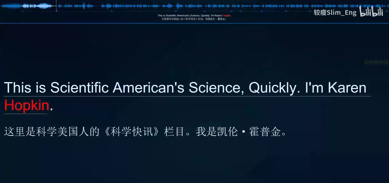 0160 科学美国人- 如何哄睡哭闹不止的宝宝（上）