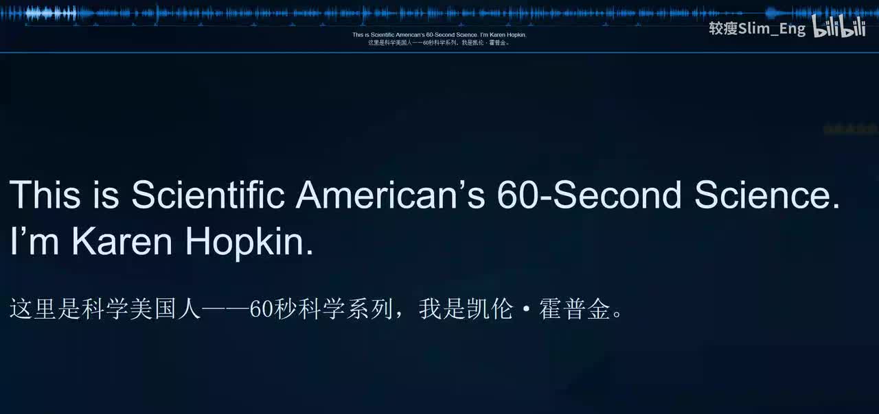 0152 科学美国人- 灭霸响指背后的物理原理（上）