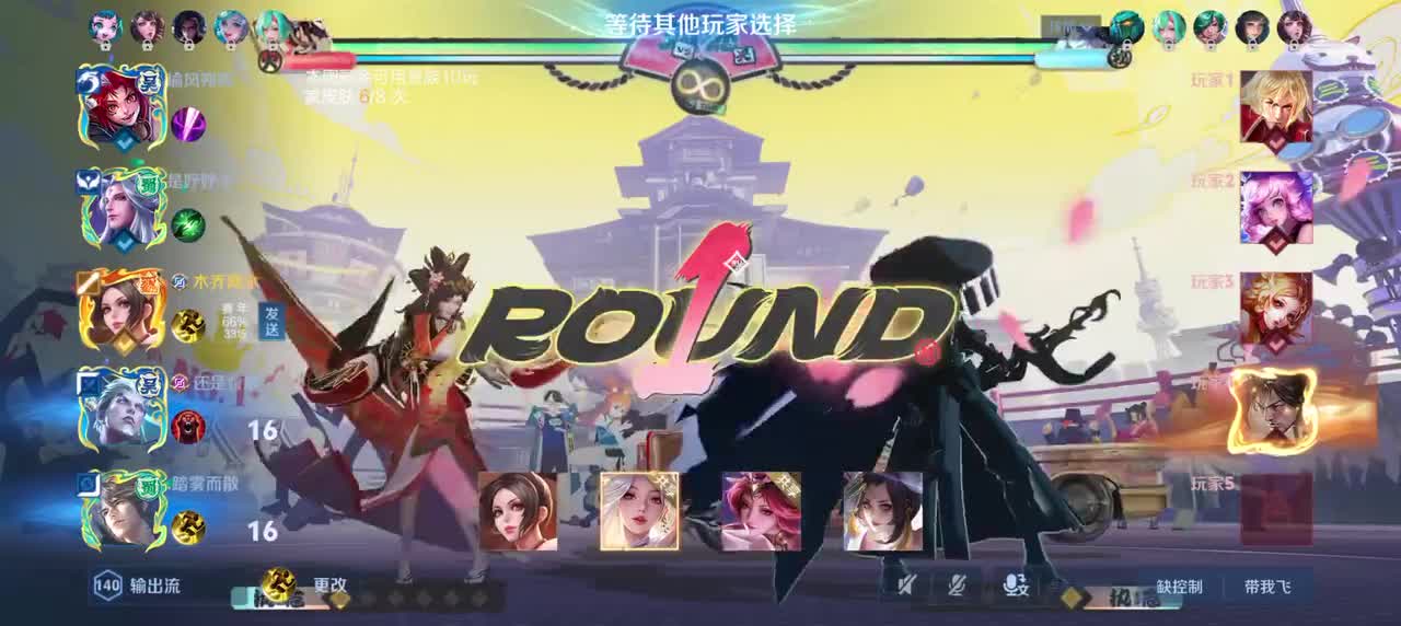 不知火舞-花合斗4/4/3