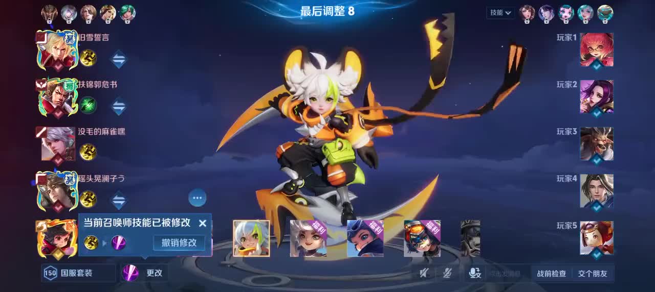 李元芳-飞鸢探春16/5/14