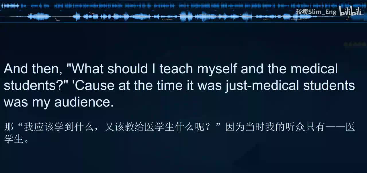 0171 科学美国人- 什么是隐性偏见（下）