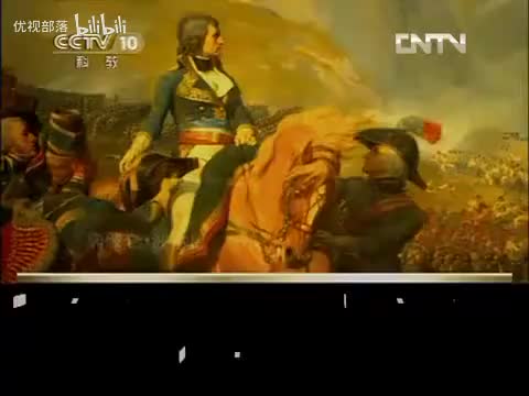 《百家讲坛》拿破仑（五）战神的制胜宝典