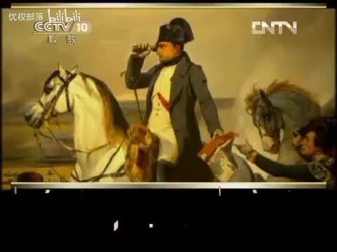 《百家讲坛》拿破仑（十一）战刀与橄榄枝
