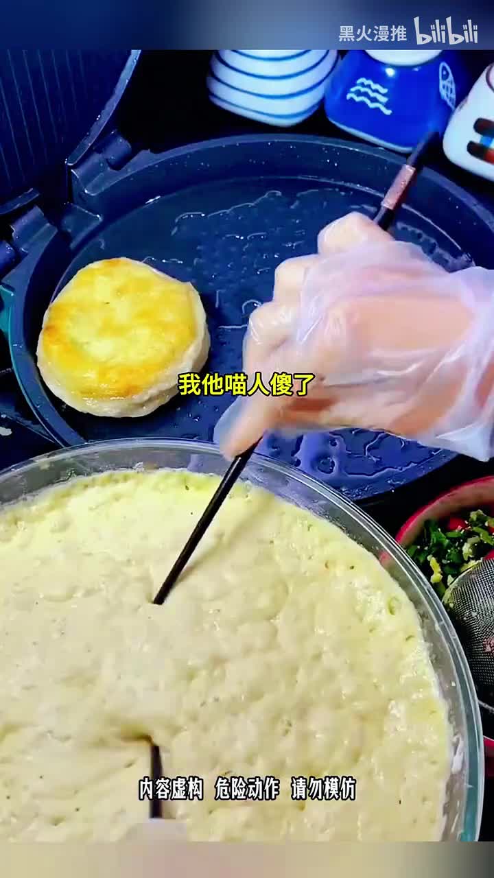 一阳大唐P1