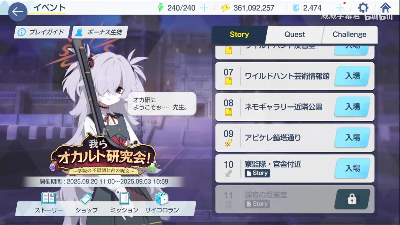 10-实现愿望的魔法