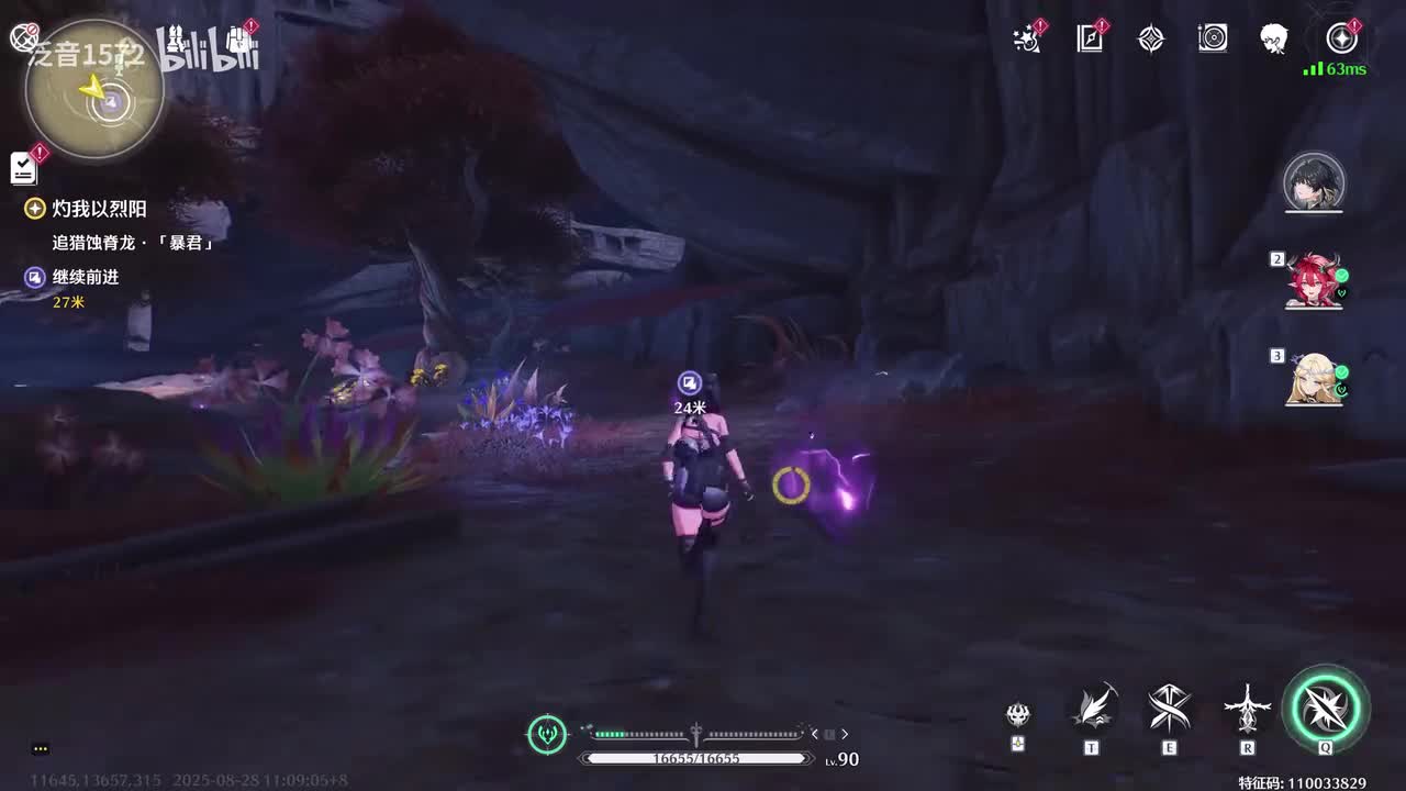 【2.6.主】灼我以烈阳3