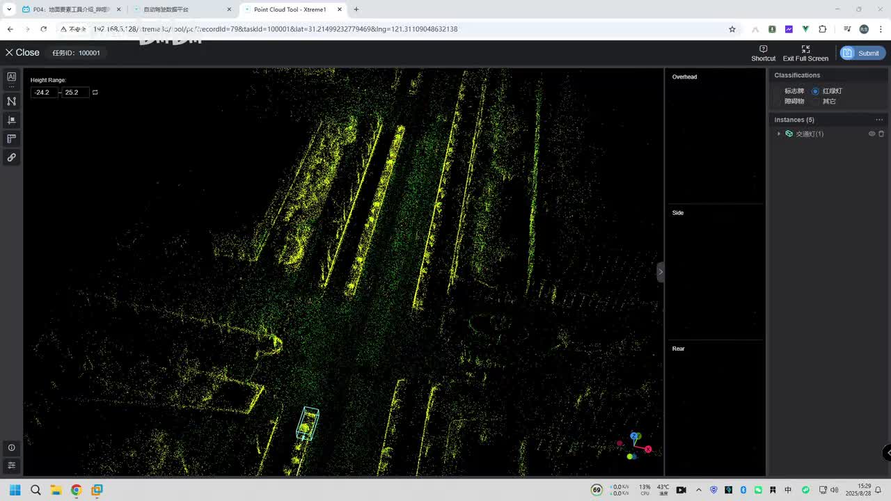 P08：空中要素标注工具介绍