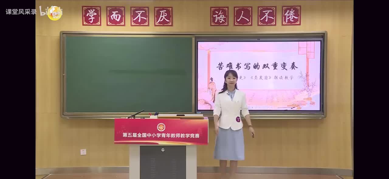 31 石壕吏、卖炭翁联读