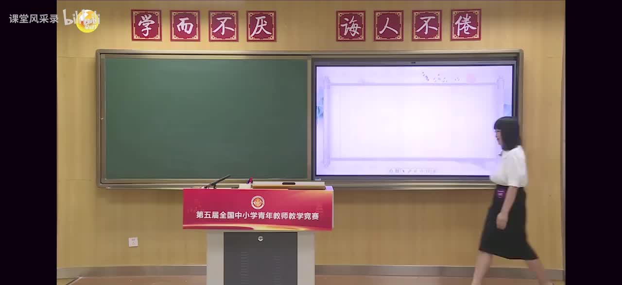 32 古诗苑漫步 妙解三重境