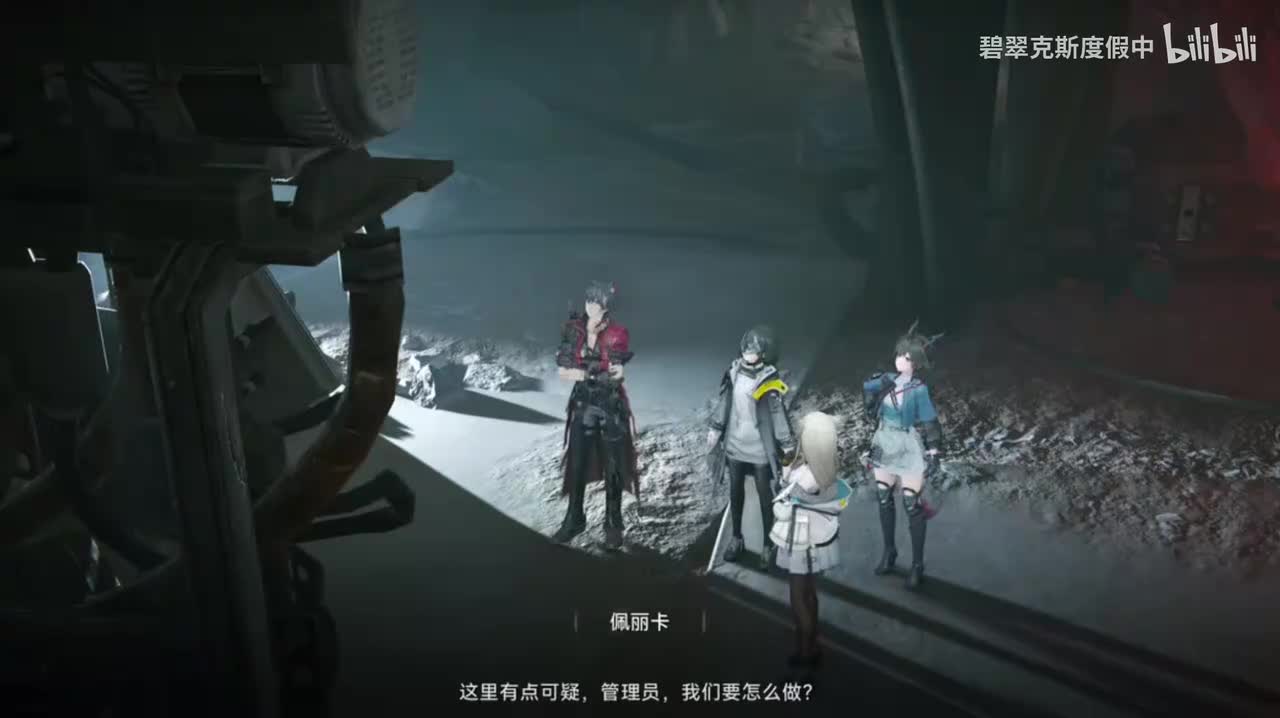 谷地通道 深入谷地 Descend into Valley