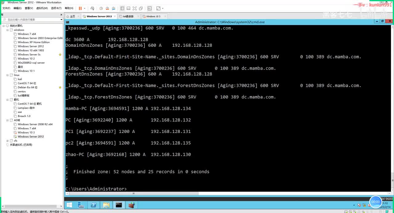 120、其他信息收集操作