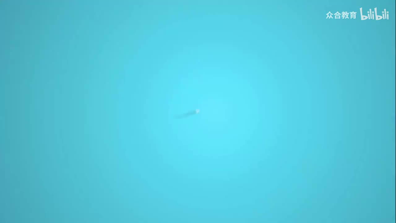 上编 第05章 第03节：明（01）