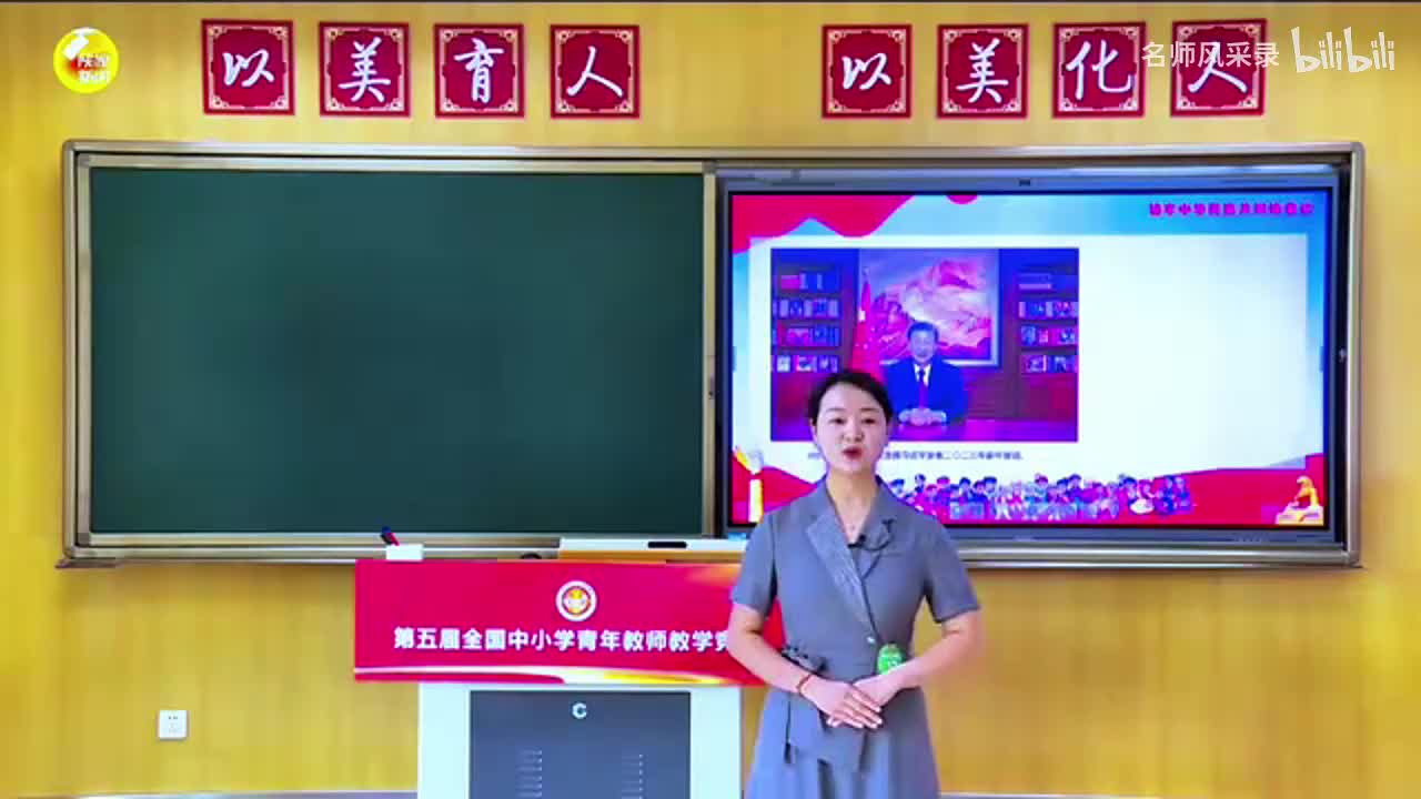 村美民富 和谐共兴