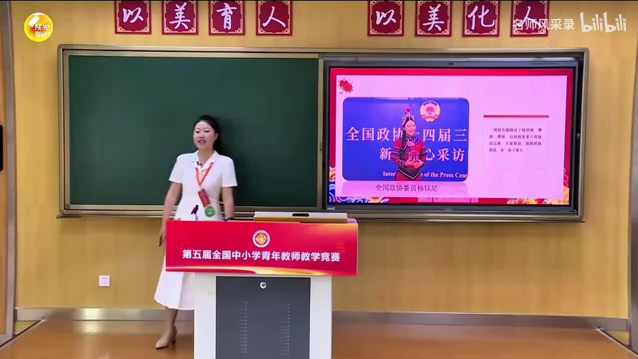 促进民族团结
