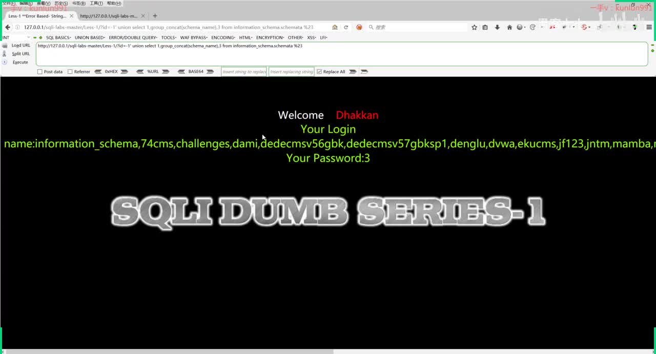 49、布尔盲注(一）