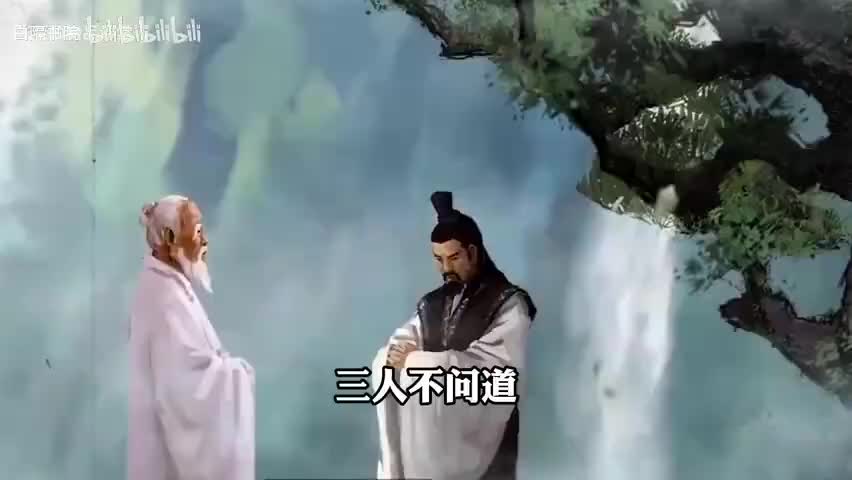 32-修道这事，道爷不肯细说了-480P 标清-AVC