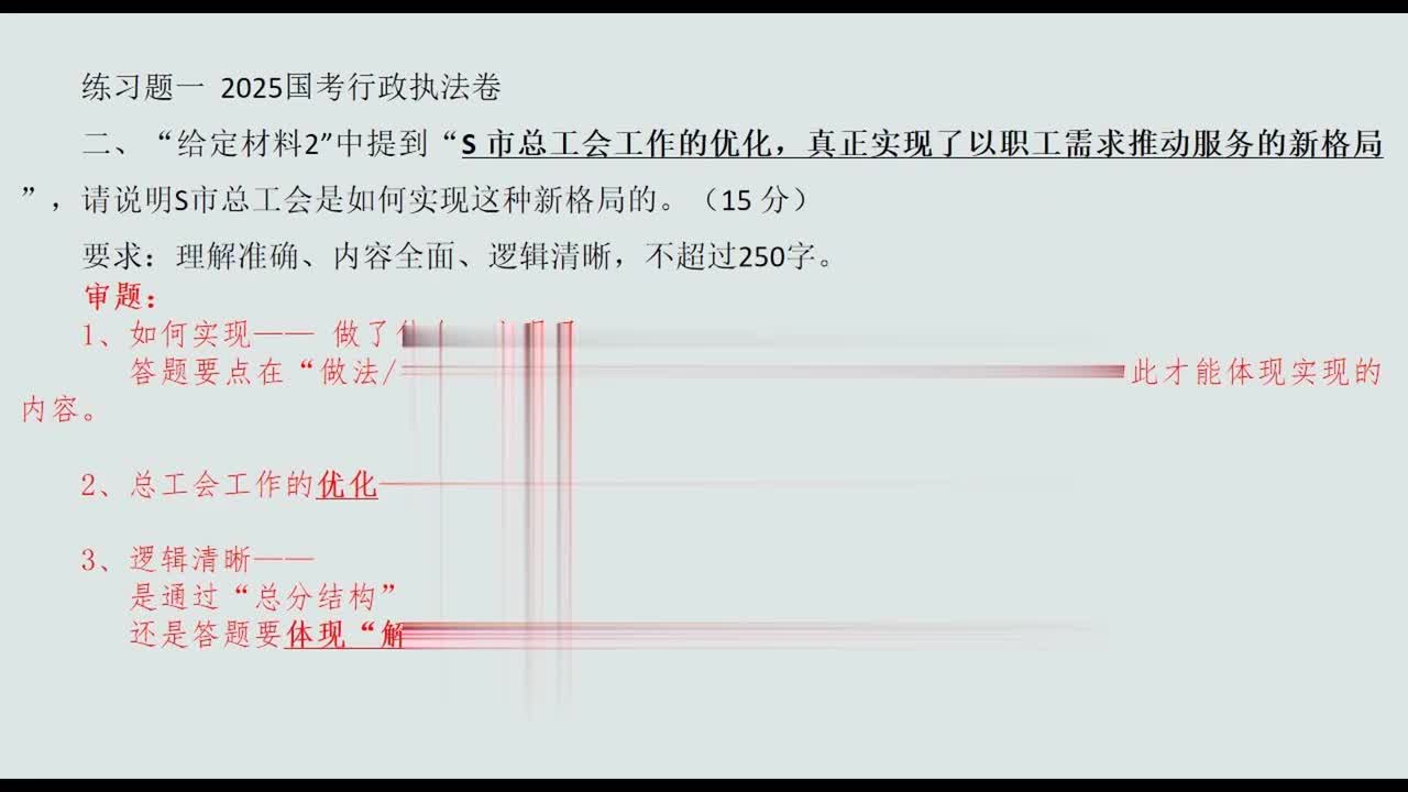 005. 加课3、4讲题目点评