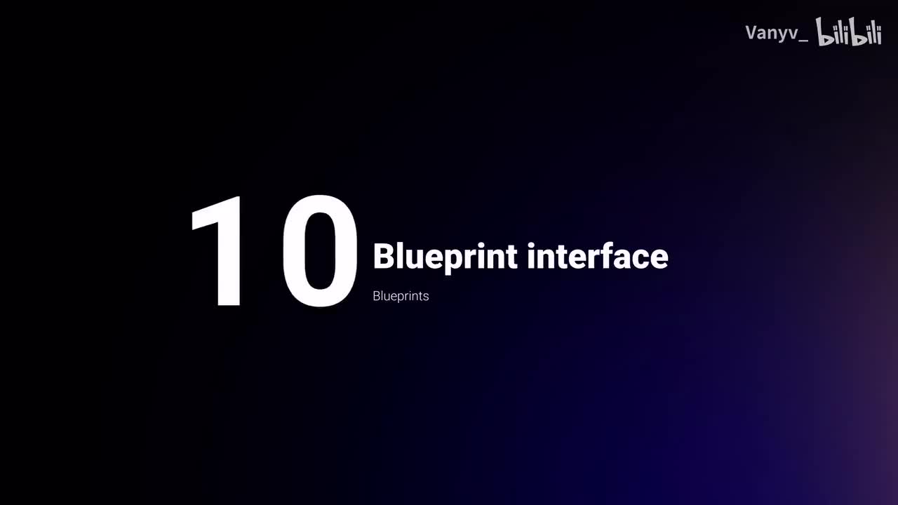 05 10 蓝图接口 SP