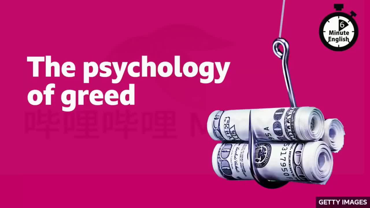 57.The psychology of greed 贪婪心理