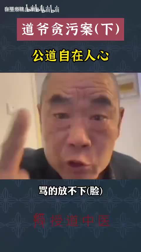 27-民心所向！还道爷清白身！-480P 标清-AVC