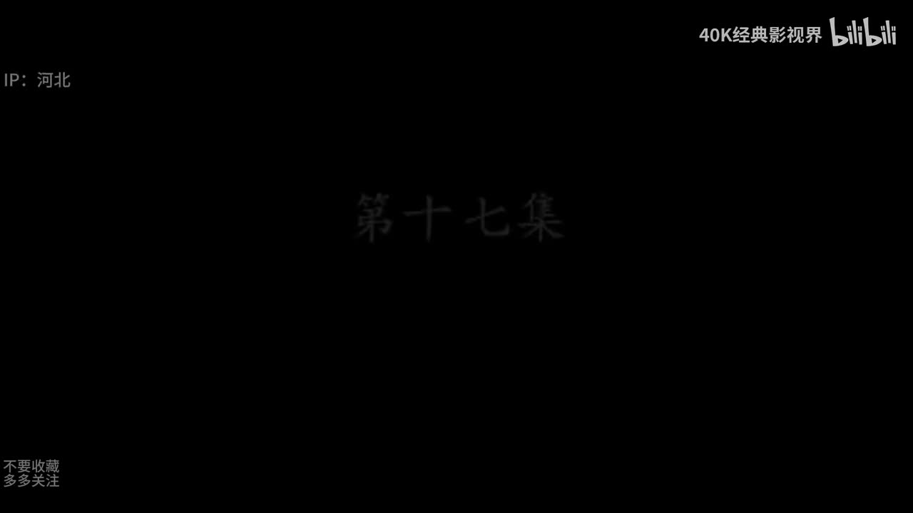 马大帅第三部17-24